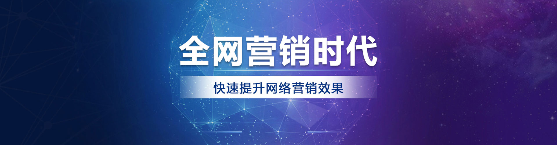 增城百度推广排名