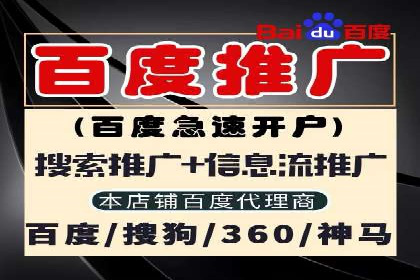 百度推广返点收益：成功案例分享